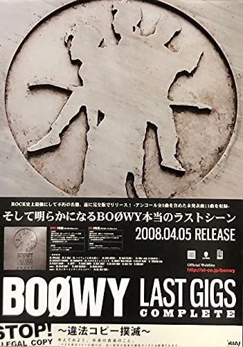 Amazon.co.jp: BOOWY B2 告知 ポスター LAST GIGS COMPLETE : おもちゃ